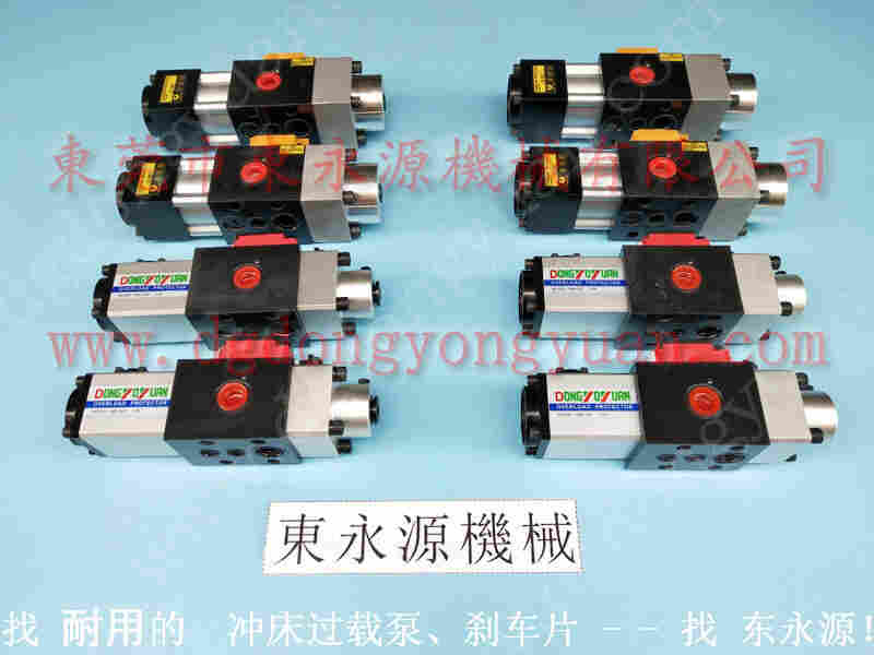 VA20-560负荷保护器，VA08B-560	油泵 找 东永源