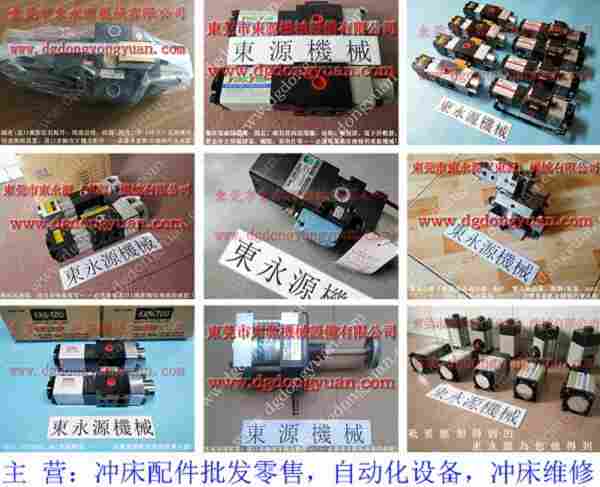 BP-80气动过载泵售后，VA08-723负荷泵 找 东永源