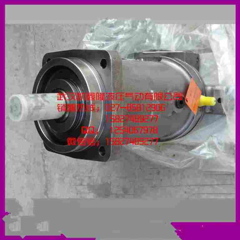 ：A8V28FR1.1R121F1中航力源柱塞泵西宁厂家直销