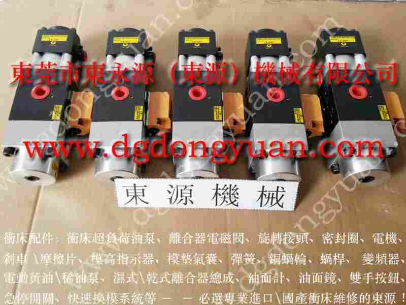 VA12-963单体泵维修,BP-49负荷泵 找东永源