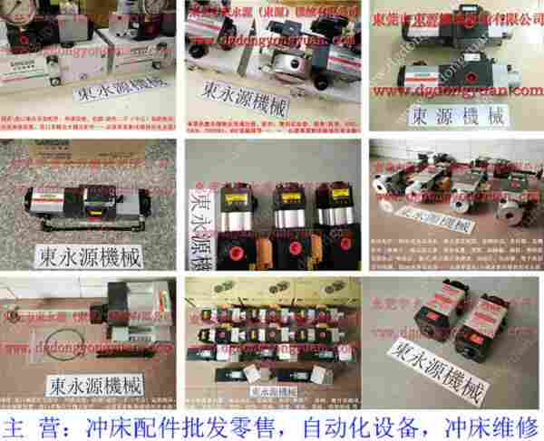 BP-62负荷保护器，OL06A 737油泵