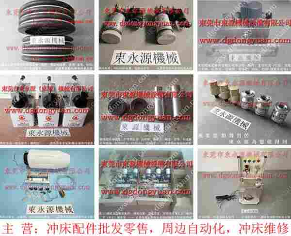 韩国 二手冲床,连杆铜套 找 东永源