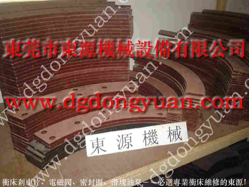 博信 冲床平衡气垫，离合器刹车轮密封圈 找 东永源