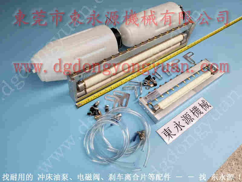 丰煜 冲压自动喷油机，澳玛特冲床摩擦片 找 东永源