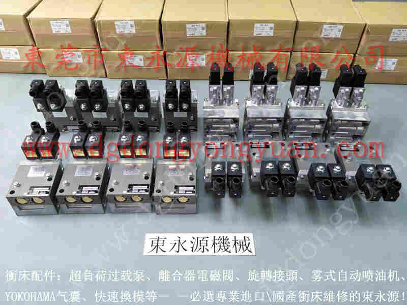 协易 冲床自动化设备，精密型双节万向接头 找 东永源