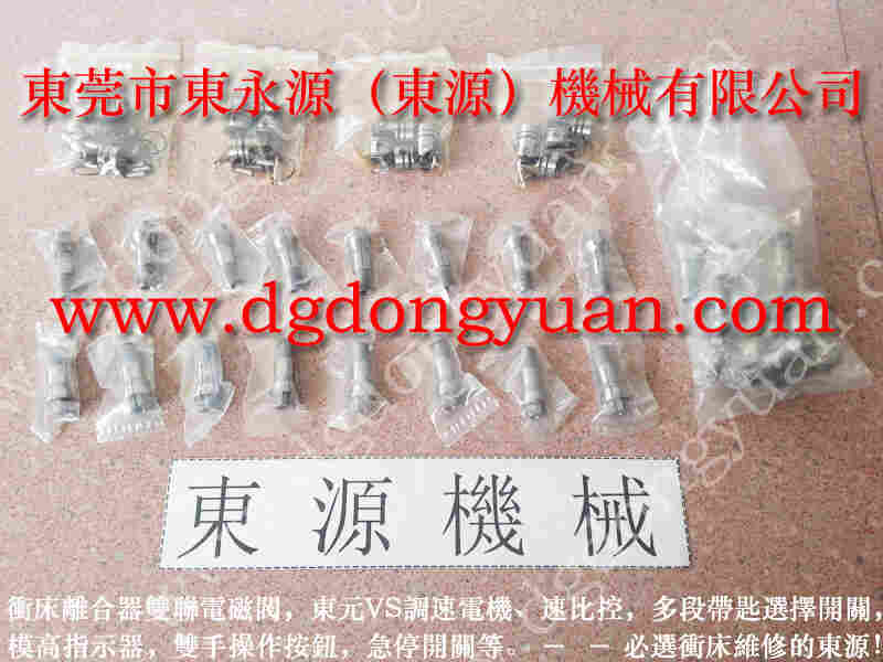 FONYU 冲压机负荷泵，HIM冲床气动泵维修 找 东永源