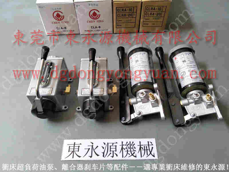 韩国 二手冲床,连杆铜套 找 东永源