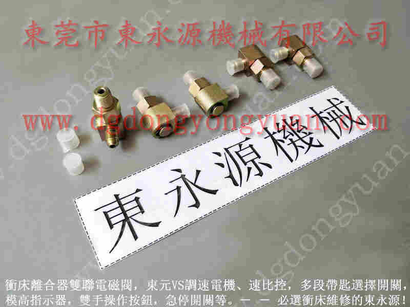 博信 冲床平衡气垫，离合器刹车轮密封圈 找 东永源