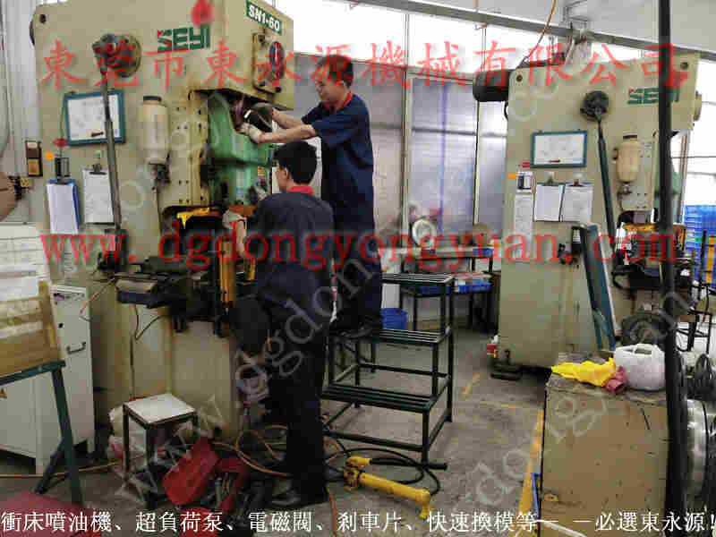 丰煜 冲压自动喷油机，澳玛特冲床摩擦片 找 东永源