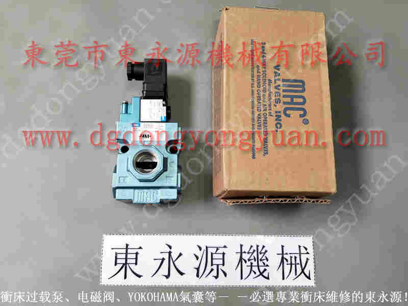 LOB-160冲床配件，山田顺过载泵 找  东永源
