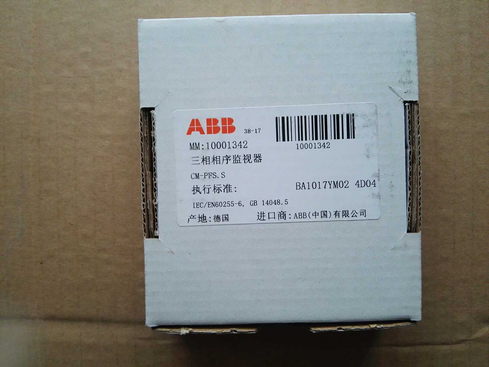 ABB潮州市代理（欢迎）