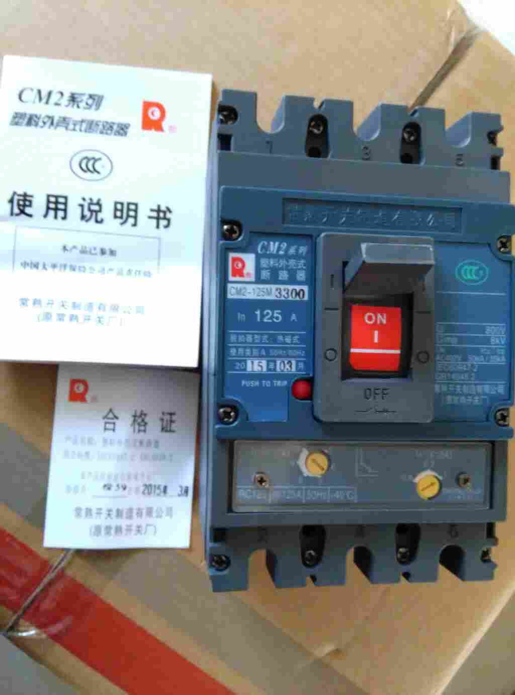 常熟开关厂焦作市代理(欢迎致电)