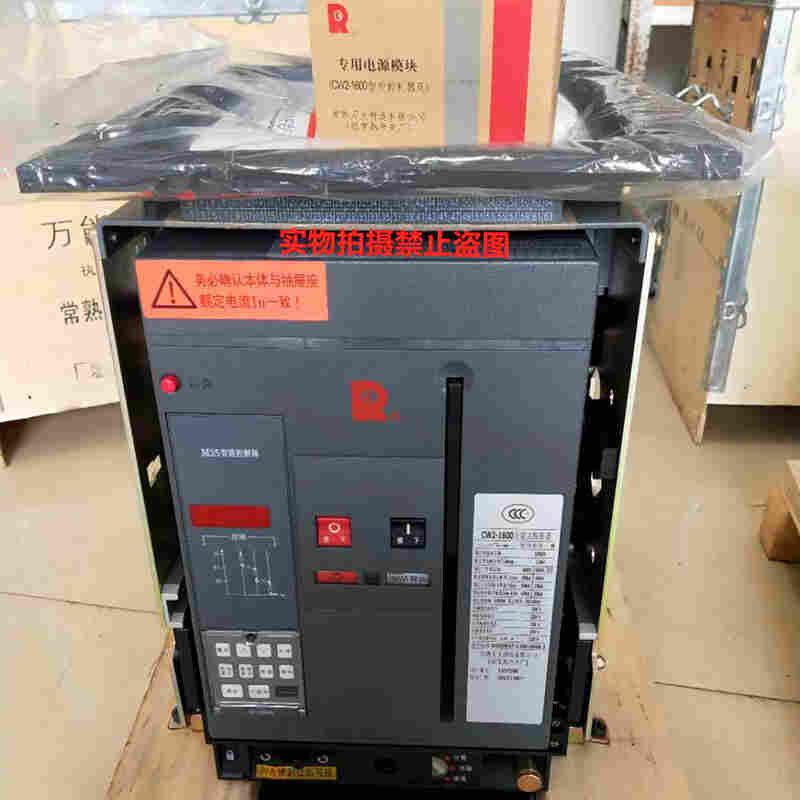 常熟开关厂孝感市代理(欢迎致电)