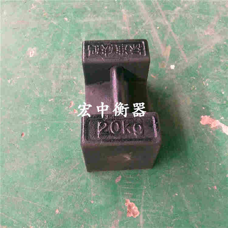 鄂州市20kg灰口铁标准砝码 电梯检修用