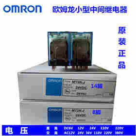 欧姆龙限位开关舟山市(销售中心)——欢迎您