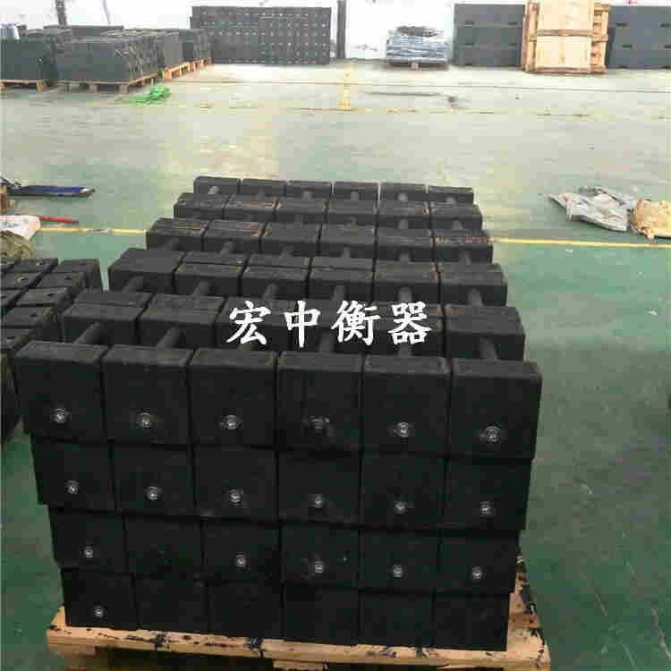 黄石市20kg标准铸铁砝码50kg锁型砝码价格