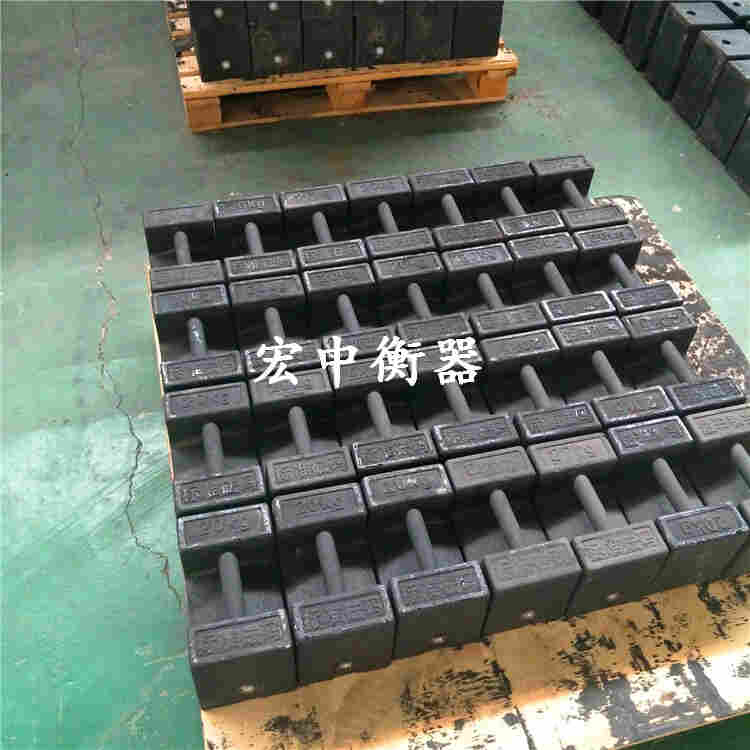 黄石市20kg标准铸铁砝码50kg锁型砝码价格