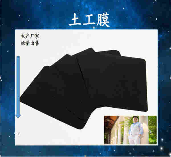 欢迎——仪征鱼塘防渗膜厂家——有限公司—欢迎你)