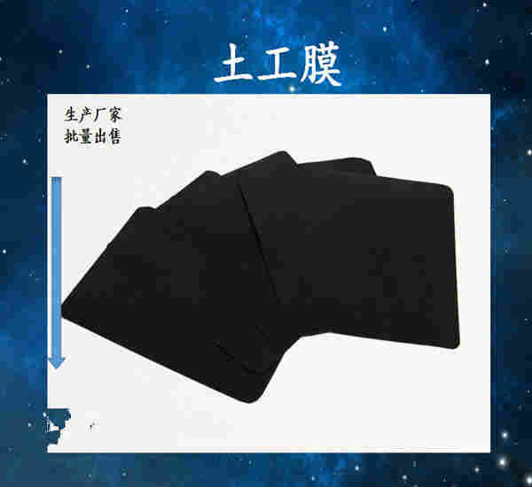 欢迎——仪征鱼塘防渗膜厂家——有限公司—欢迎你)