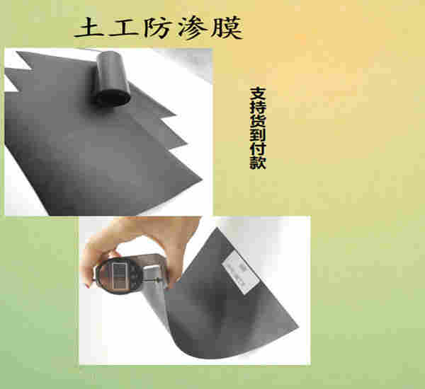 欢迎——仪征鱼塘防渗膜厂家——有限公司—欢迎你)