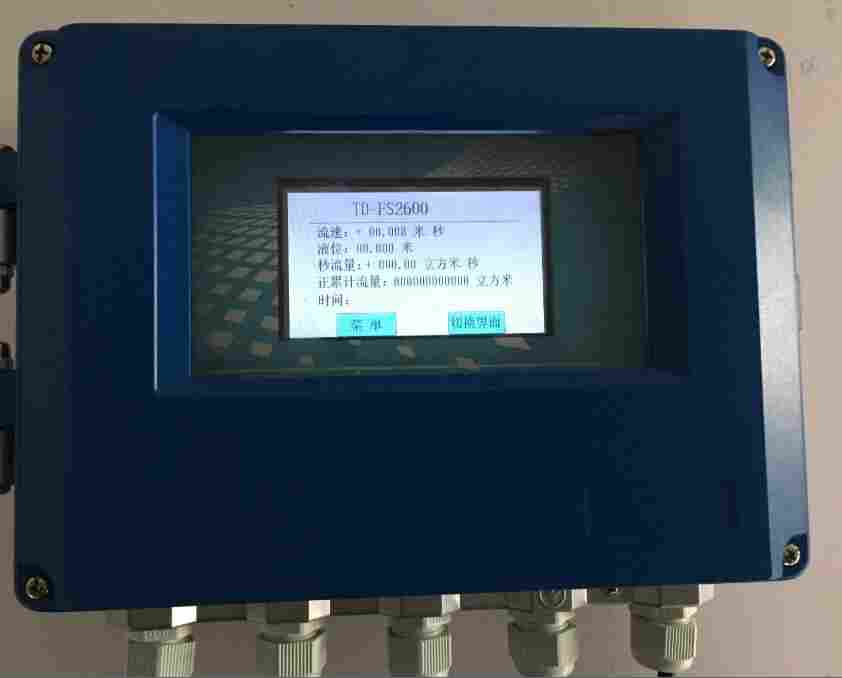 贵州毕节皮业制品公司采购在线多普勒流速流量仪