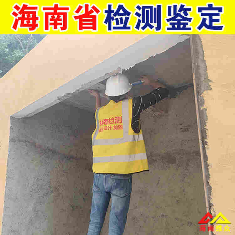 五指山市厂房安全隐患排查机构中心电话-2022已更新动态