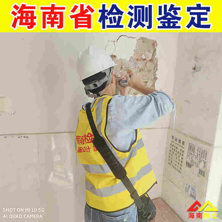 五指山市厂房安全隐患排查机构中心电话-2022已更新动态