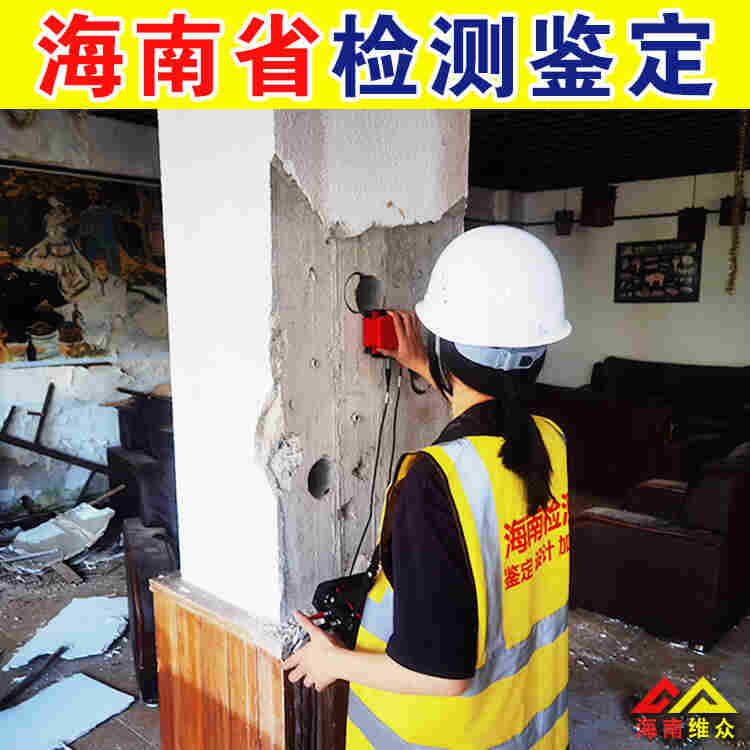 崖州区钢结构安全检测机构-2022已更新动态