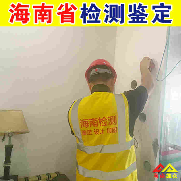 海南陵水厂房安全隐患排查机构中心电话-2022已更新动态