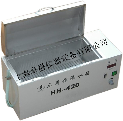 上海生产恒数显三用恒温水箱折扣|不锈钢内胆水箱甩卖