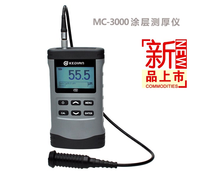 MCW-3000A 渦流涂層測(cè)厚儀