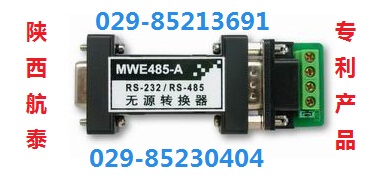TPA 41信號隔離轉換器