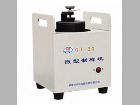 煤炭破碎制樣粉碎機機器價格