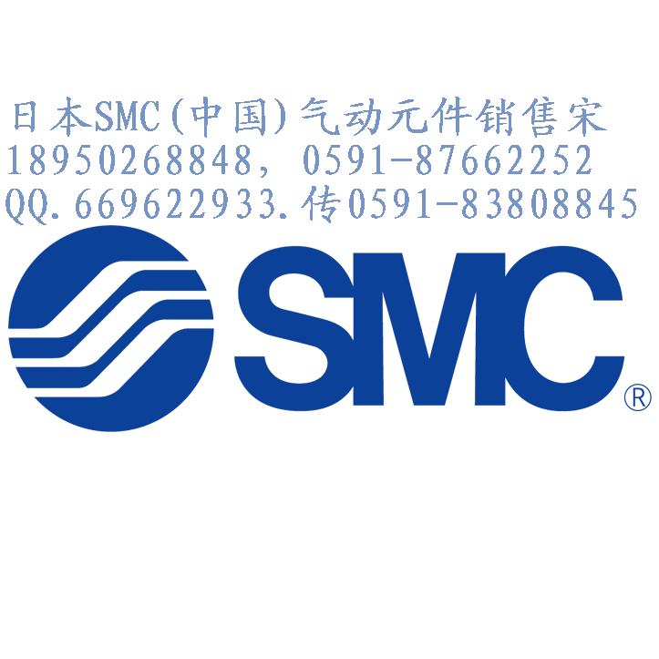 日本SMC氣缸-@SMC-SMC 福州錦菲特