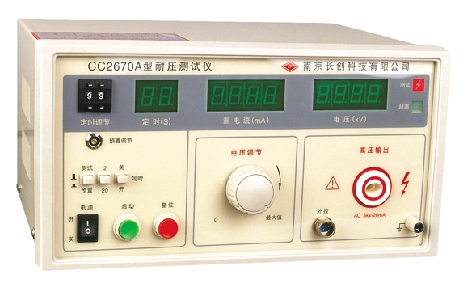 CC2670A數(shù)顯耐壓測(cè)試儀