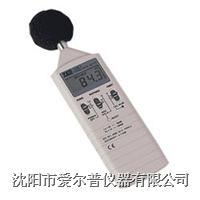 TES-1351數(shù)字式噪音計(jì)