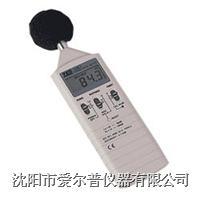 TES-1351數(shù)字式噪音計