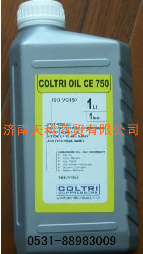 意大利科爾奇CE750合成潤滑油  coltri OIL壓縮機潤滑油