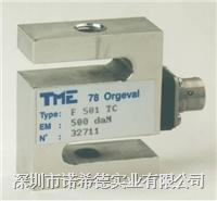 TMETME稱重傳感器法國(guó)TME法國(guó)TME傳感器