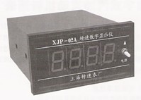 XJP-48T数字转速显示仪表上海转速表厂销售部