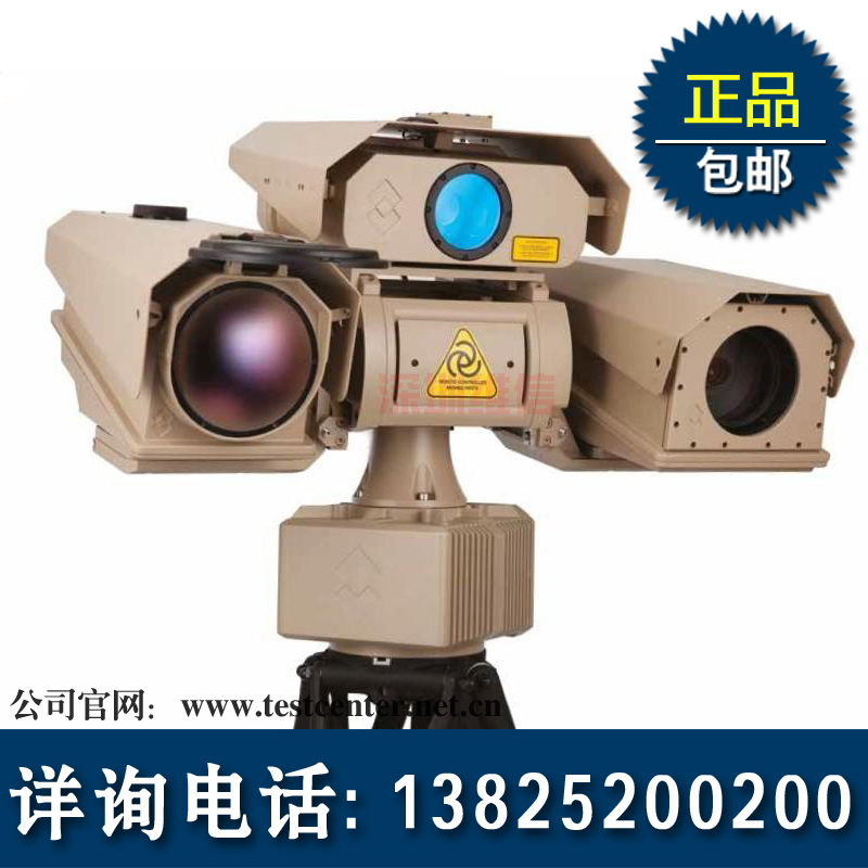 FLIR HRC-E/HRC-S/HRC-U/HRC-X 邊防用紅外熱像