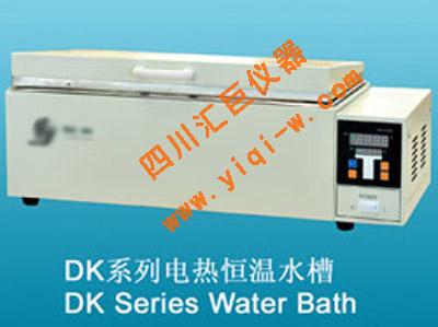 三用恒温水箱DK-600S