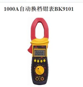 1000A自动换档钳表BK9101台湾贝克莱斯仪器
