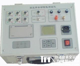 高壓開關(guān)機(jī)械特性測試儀