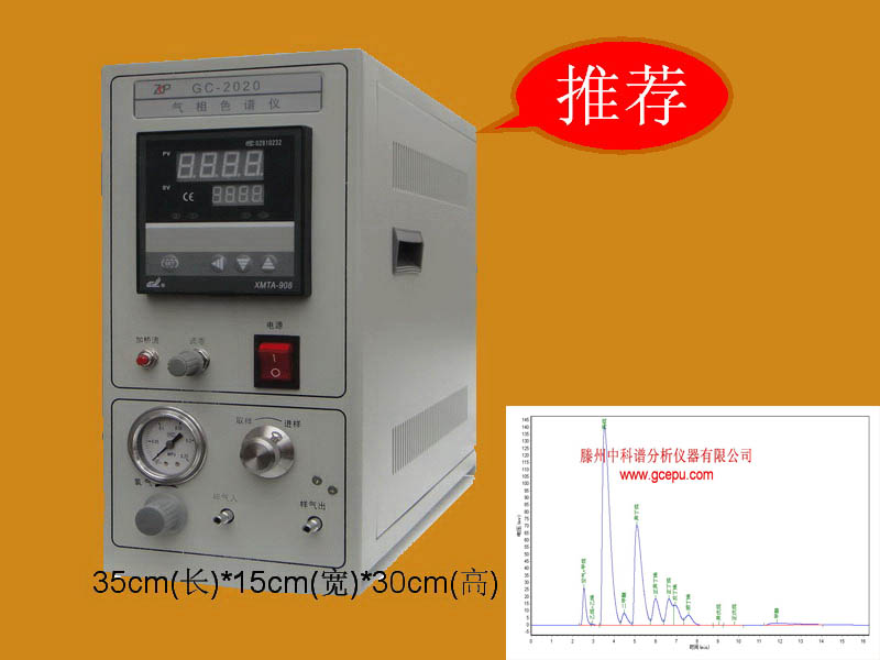 液化氣中氮?dú)庋鯕鈾z測(cè)儀