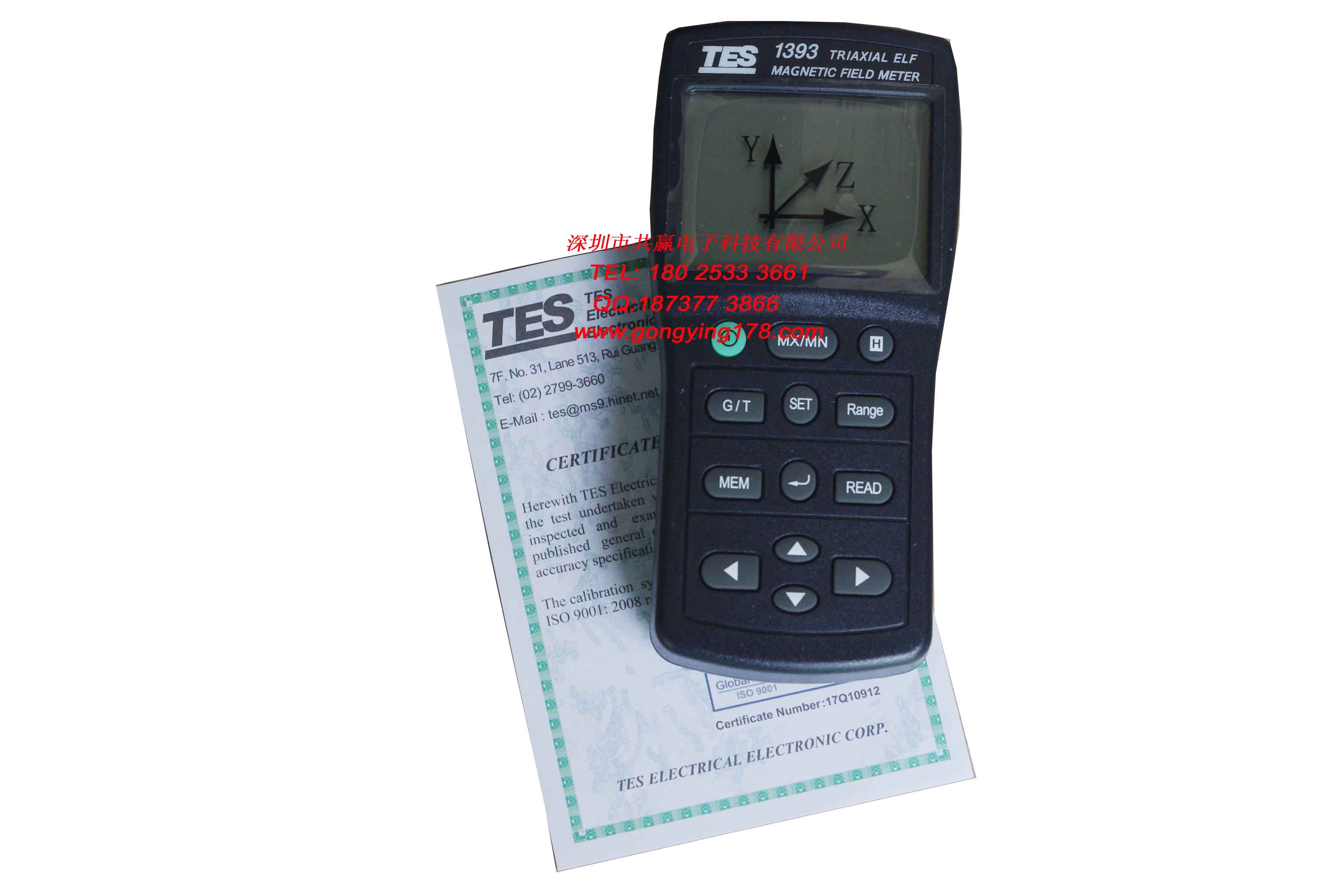 TES1393三轴记录器型电磁波测试仪电磁场测试仪(高斯计)TES-1393