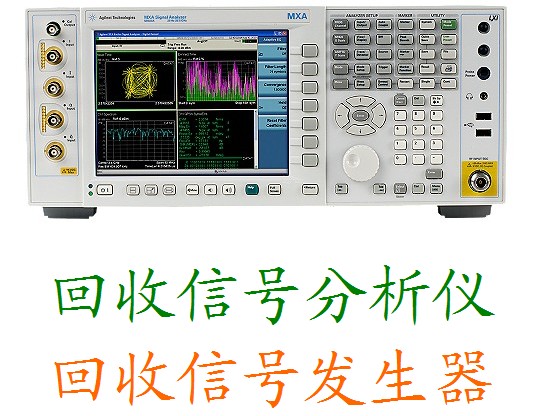 回收信號發(fā)生器