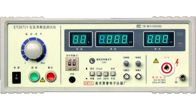 ET2670Y 醫(yī)用耐壓測試儀