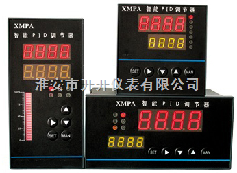 XMPA-9000智能PID調節(jié)器