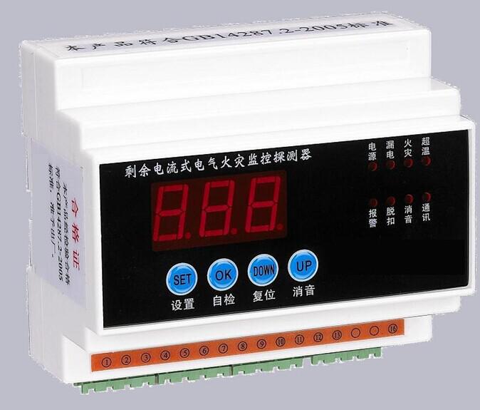 SSDH-J610電氣火災監(jiān)控設備